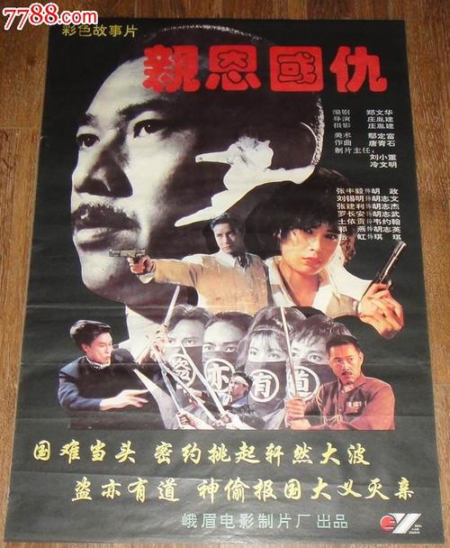 计算机二级证书买个多少钱
